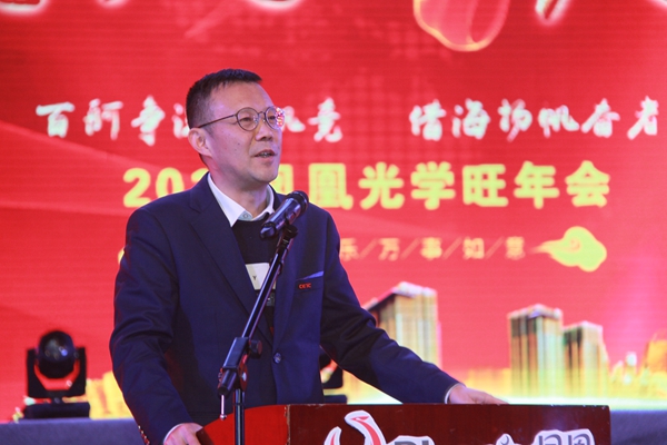 中電海康總經(jīng)理 黨委副書記程瑜致辭.JPG