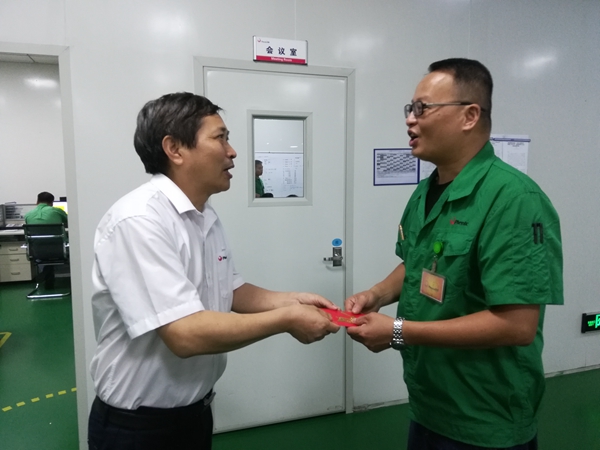 慰問(wèn).jpg